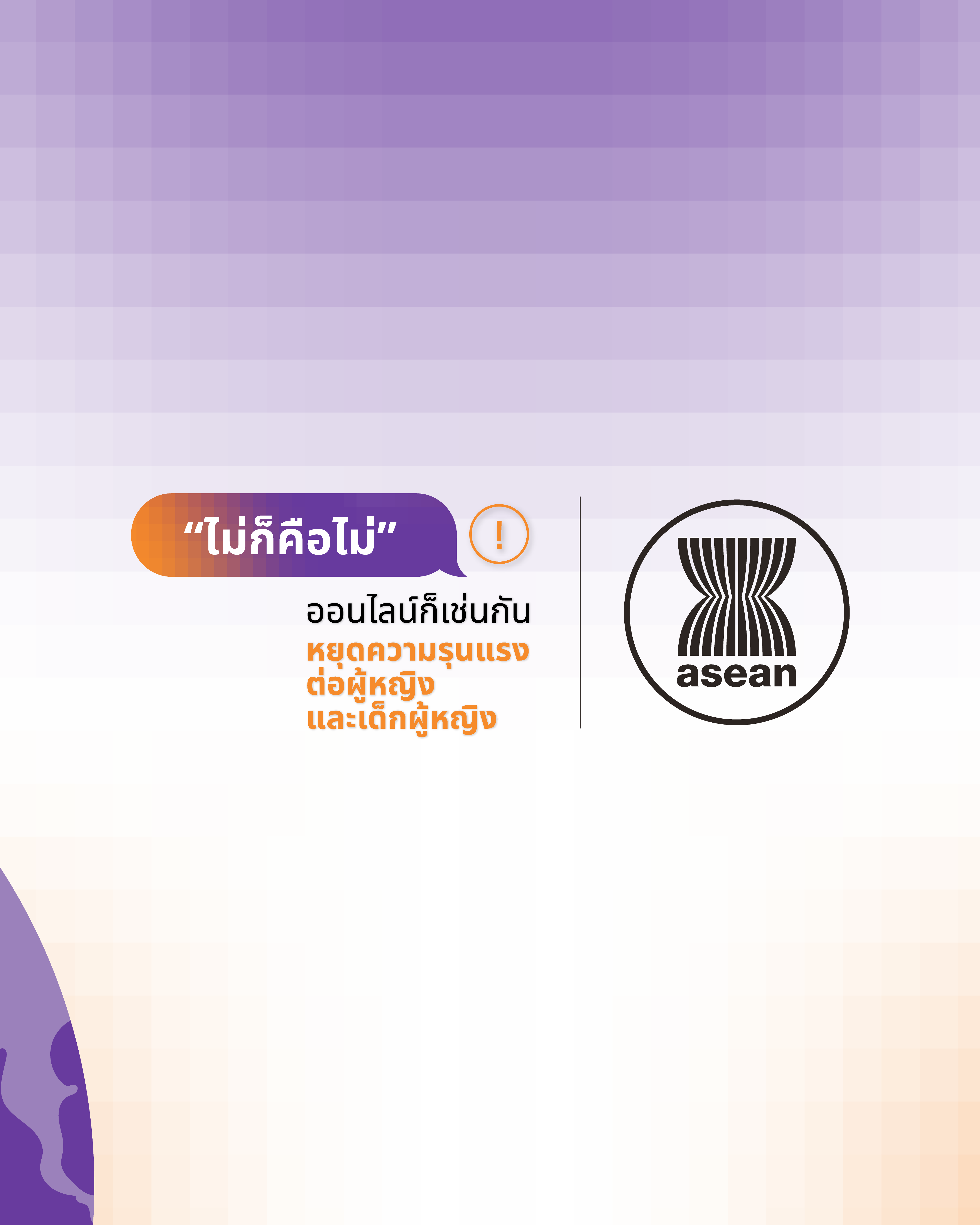 Thai Carousel 1 - Image 6